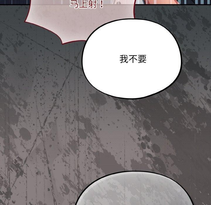 37P - 傻瓜病毒