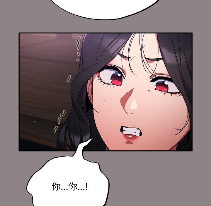 41P - 傻瓜病毒