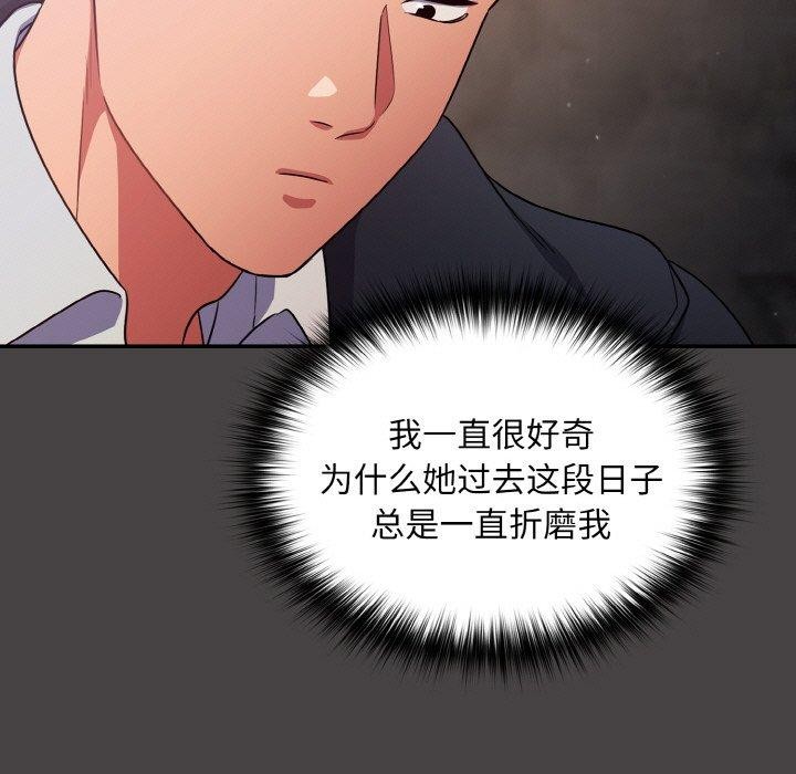 43P - 傻瓜病毒