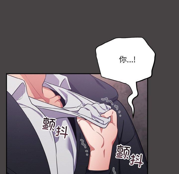44P - 傻瓜病毒