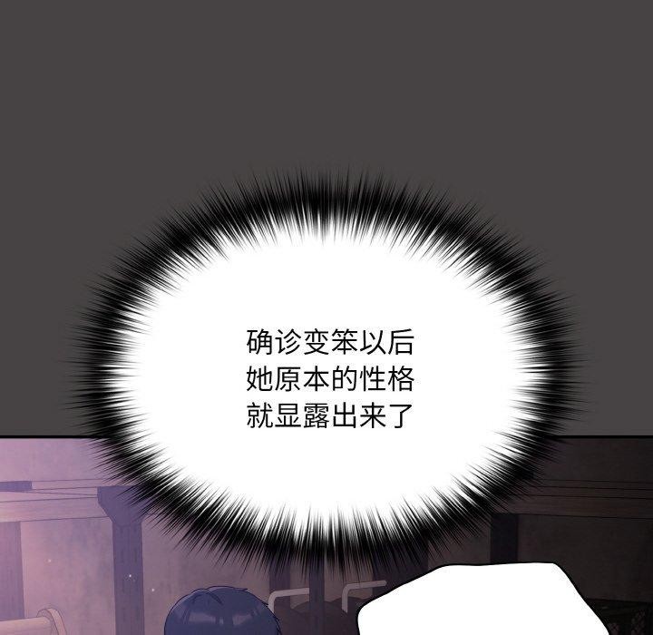 46P - 傻瓜病毒
