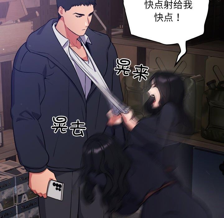 47P - 傻瓜病毒