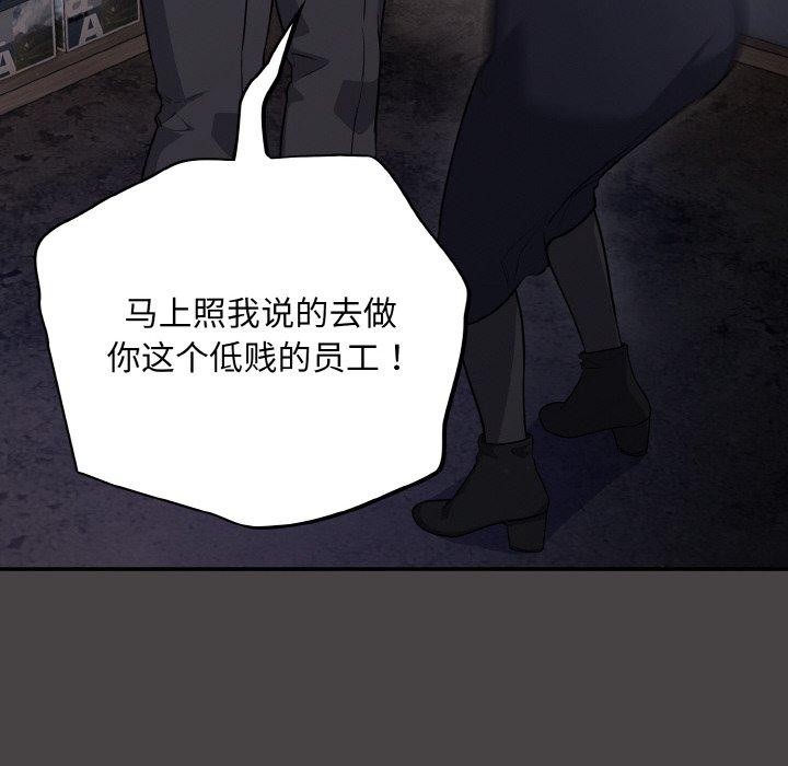 48P - 傻瓜病毒