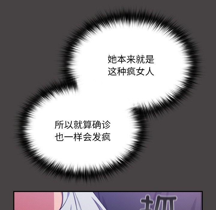49P - 傻瓜病毒