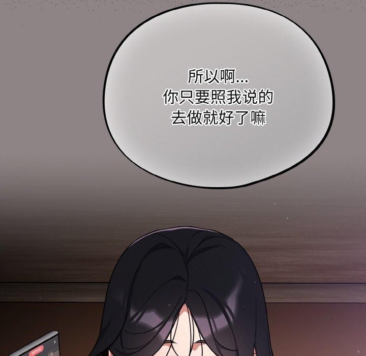 52P - 傻瓜病毒