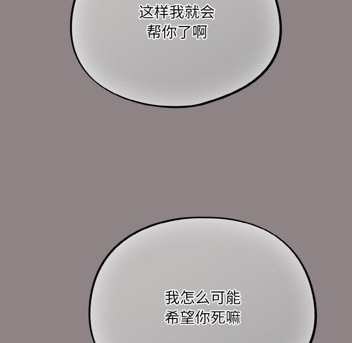 54P - 傻瓜病毒