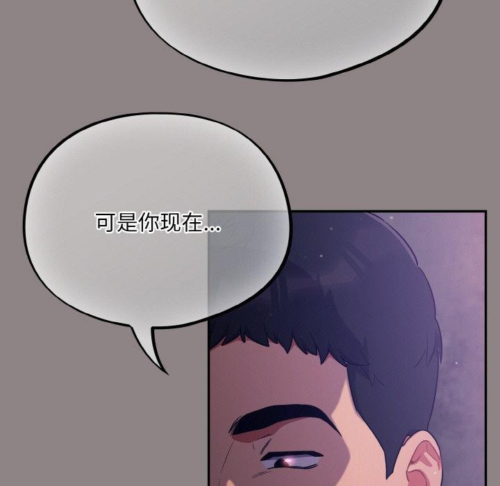 55P - 傻瓜病毒