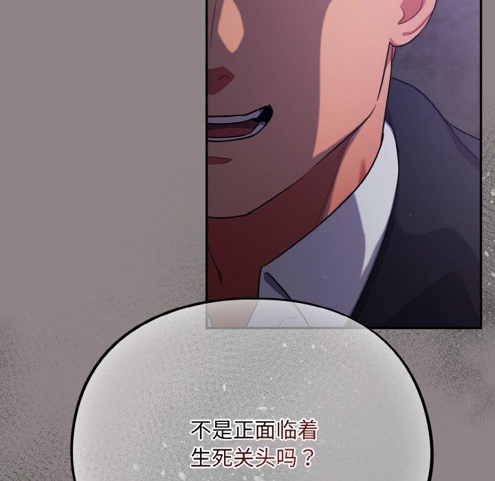 56P - 傻瓜病毒