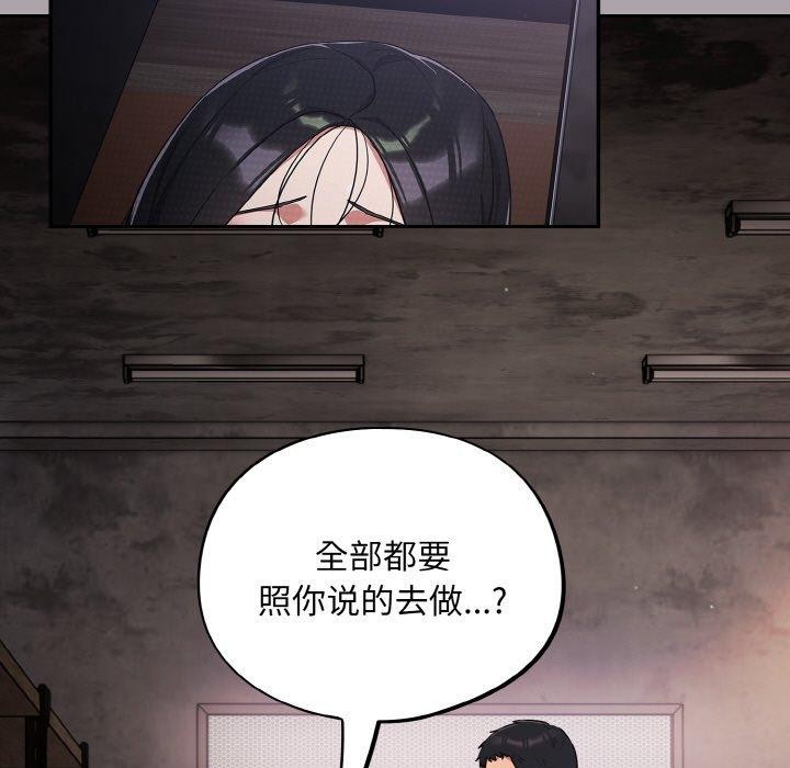 5P - 傻瓜病毒