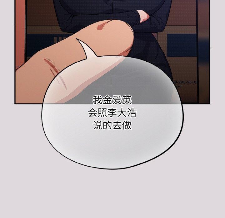 64P - 傻瓜病毒