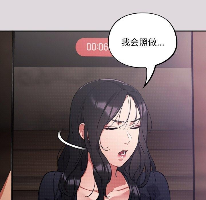 65P - 傻瓜病毒