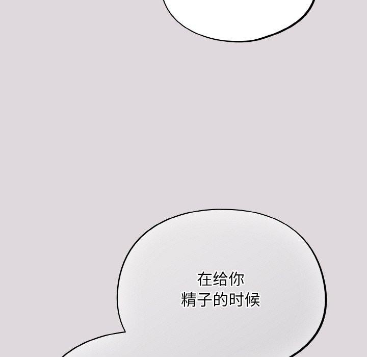 67P - 傻瓜病毒