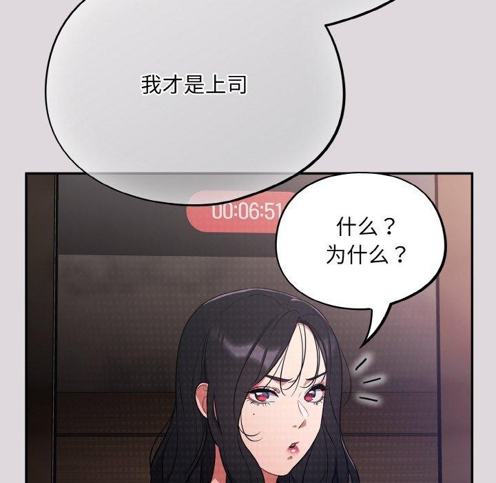 68P - 傻瓜病毒