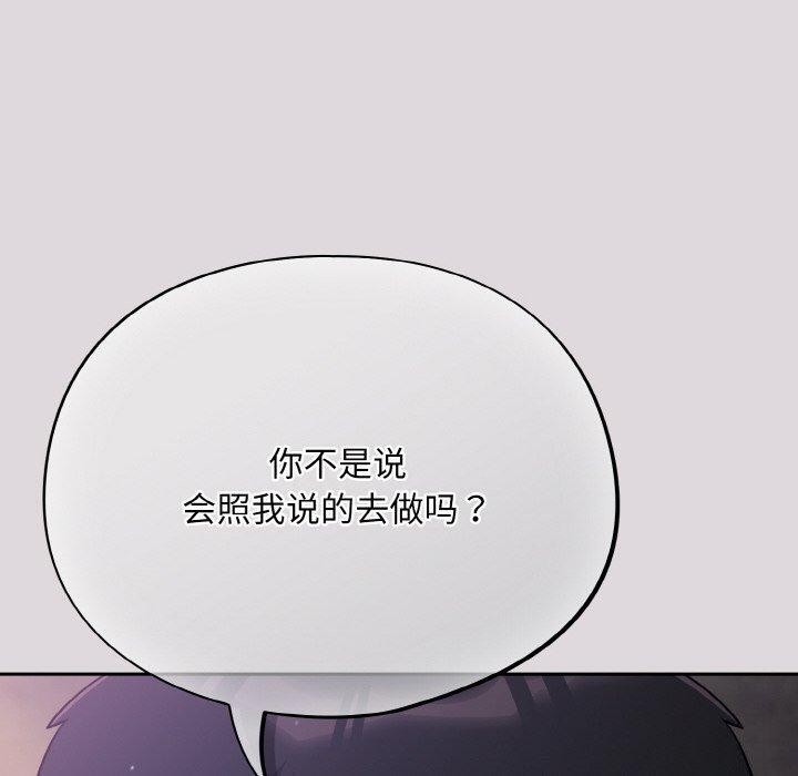 70P - 傻瓜病毒