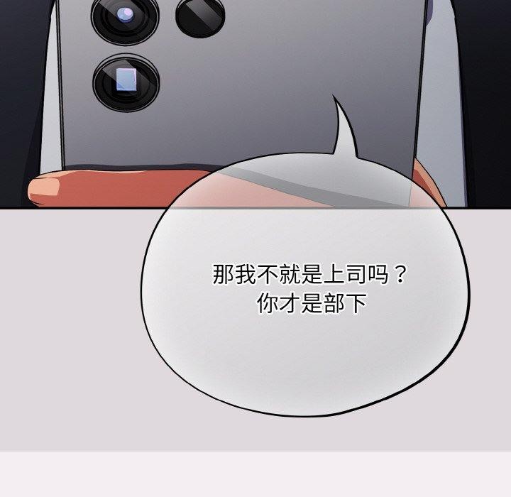 72P - 傻瓜病毒