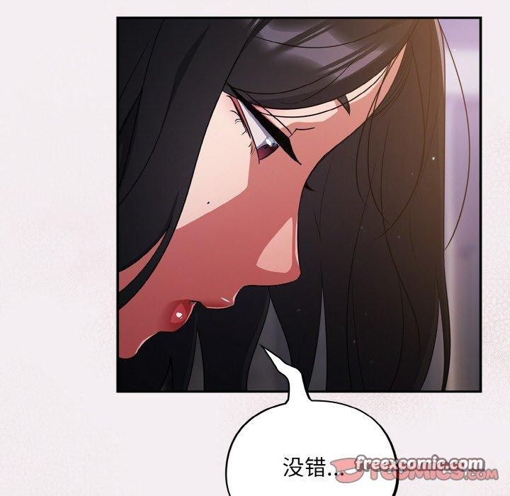 75P - 傻瓜病毒