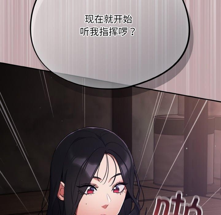 84P - 傻瓜病毒