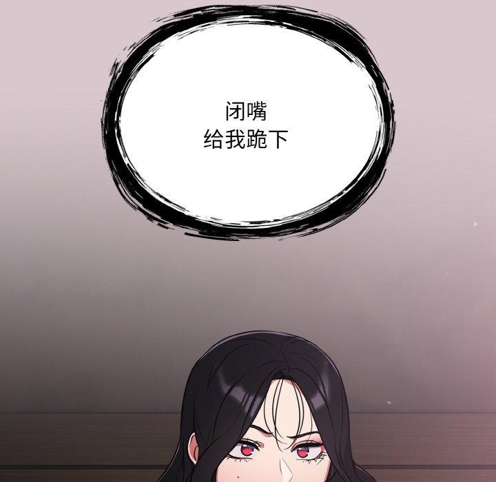 94P - 傻瓜病毒