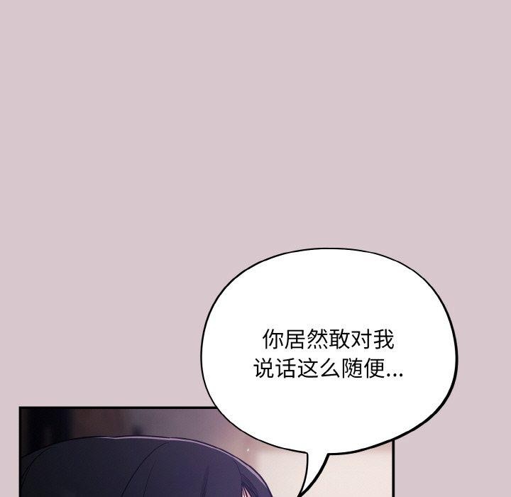 97P - 傻瓜病毒