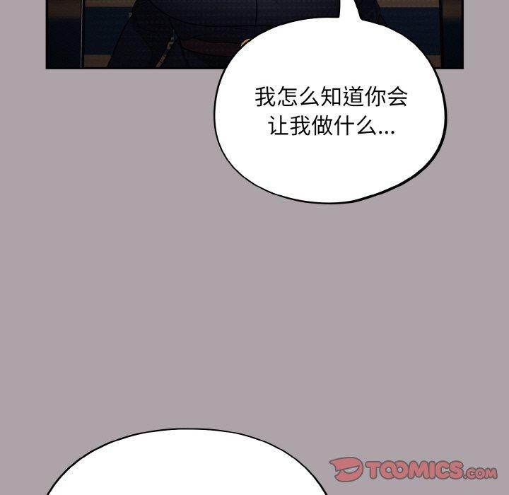 9P - 傻瓜病毒
