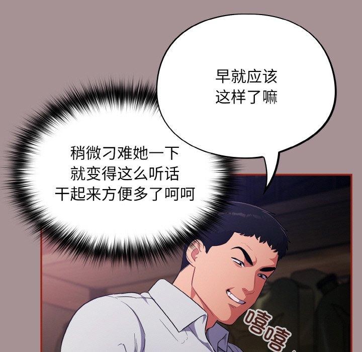 101P - 傻瓜病毒