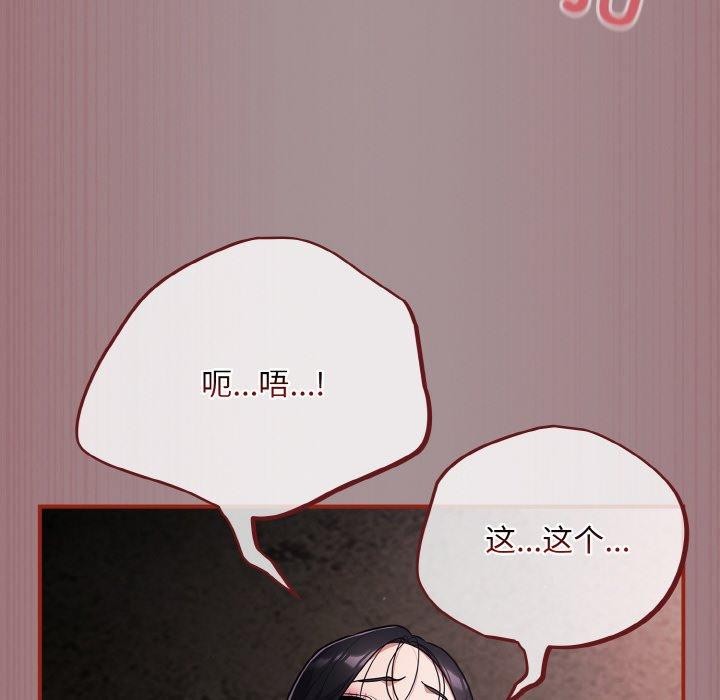 108P - 傻瓜病毒