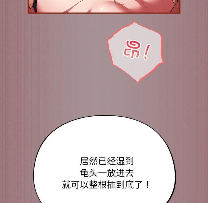 115P - 傻瓜病毒