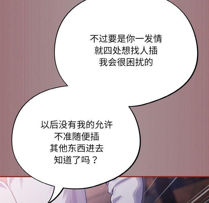 118P - 傻瓜病毒