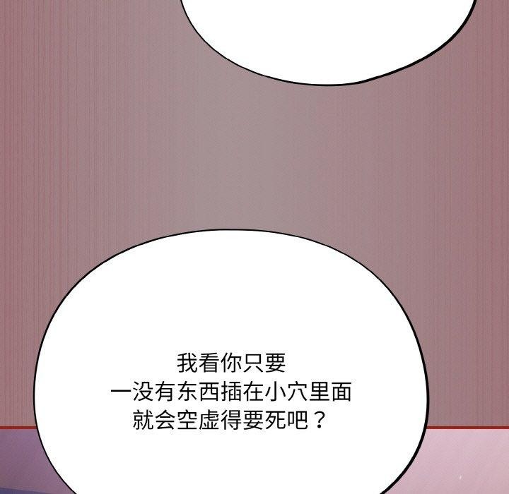 123P - 傻瓜病毒