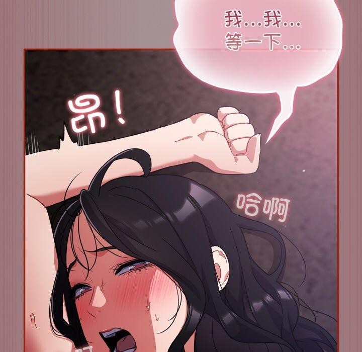 130P - 傻瓜病毒
