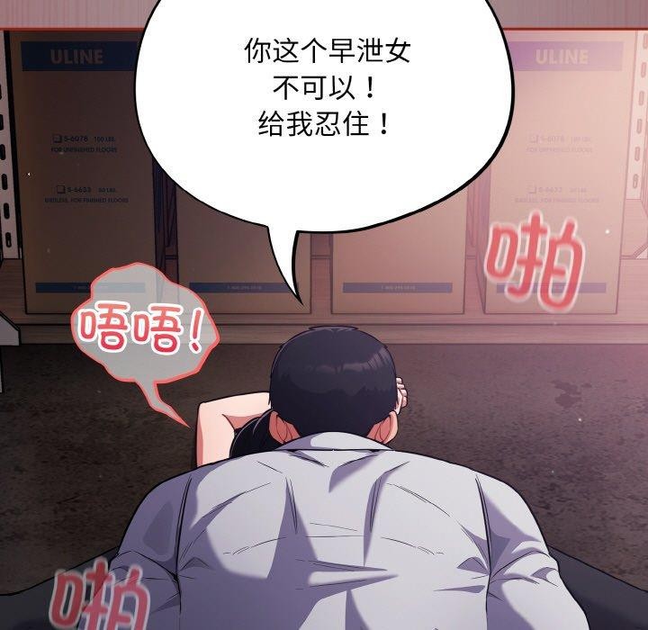 133P - 傻瓜病毒