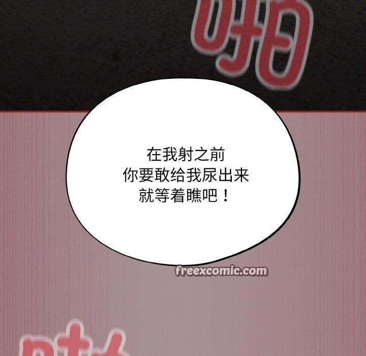 135P - 傻瓜病毒