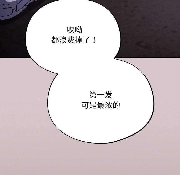 14P - 傻瓜病毒