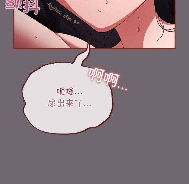 152P - 傻瓜病毒