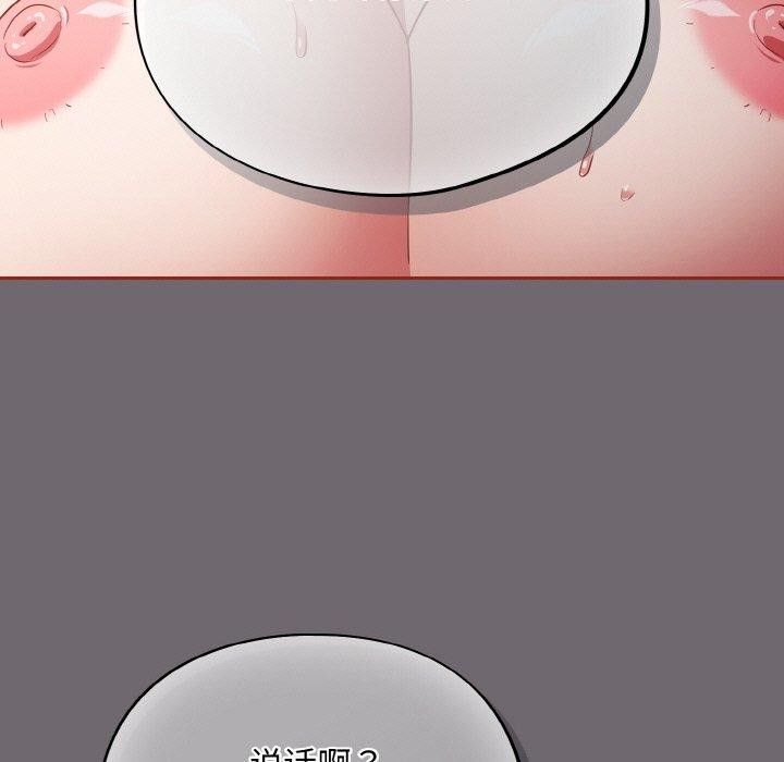 155P - 傻瓜病毒