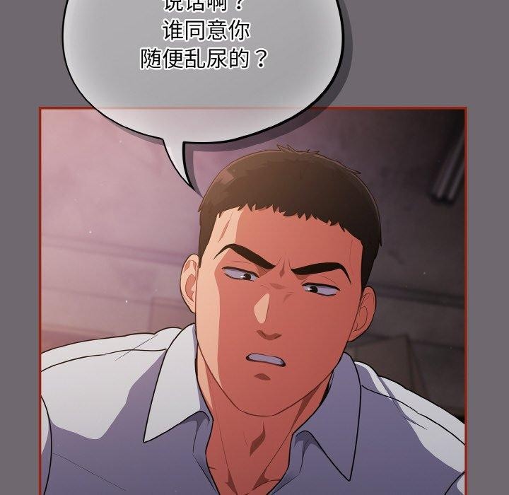 156P - 傻瓜病毒