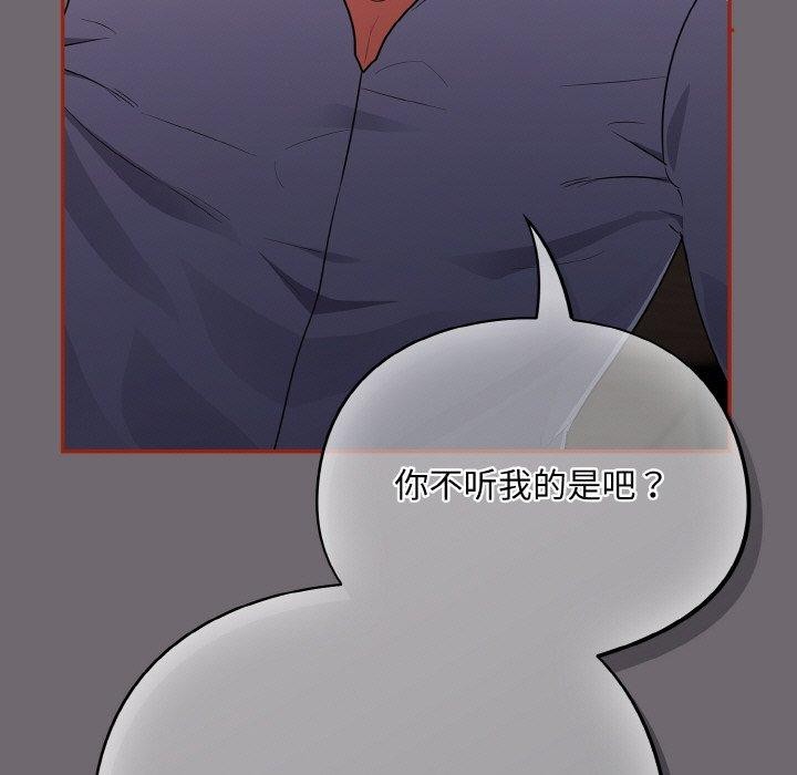 157P - 傻瓜病毒