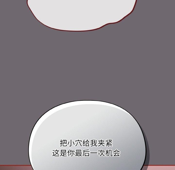 160P - 傻瓜病毒