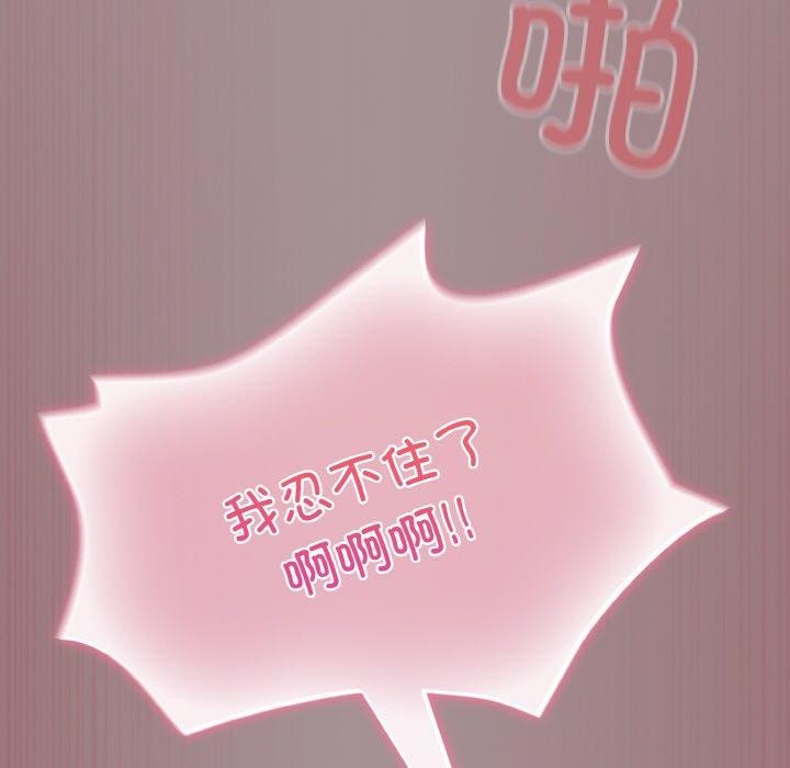 166P - 傻瓜病毒