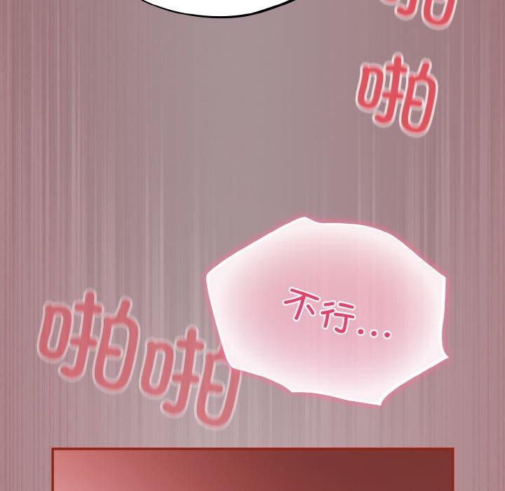 169P - 傻瓜病毒