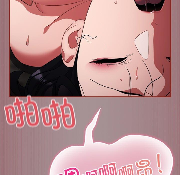 173P - 傻瓜病毒