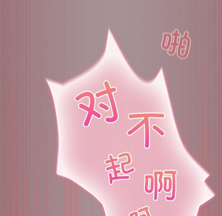 179P - 傻瓜病毒