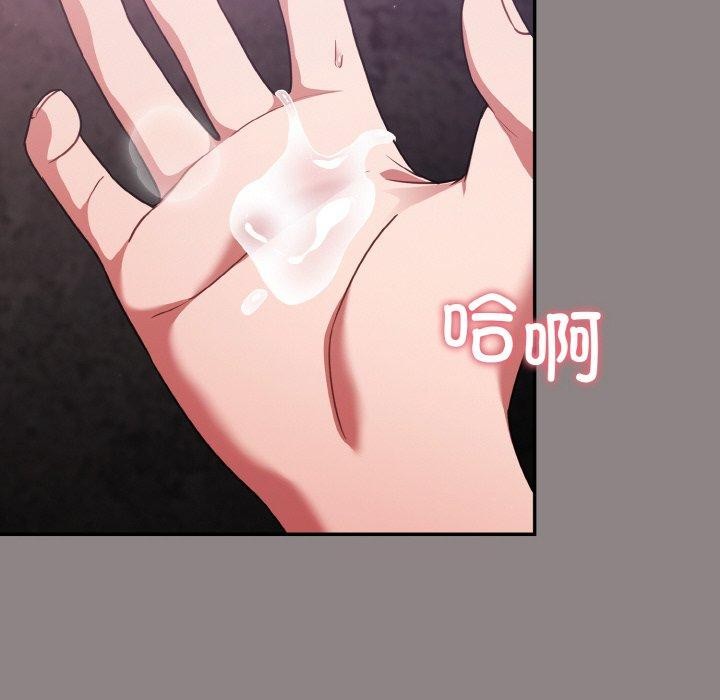 18P - 傻瓜病毒