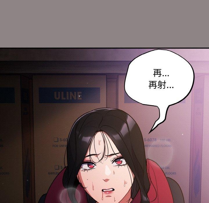 19P - 傻瓜病毒