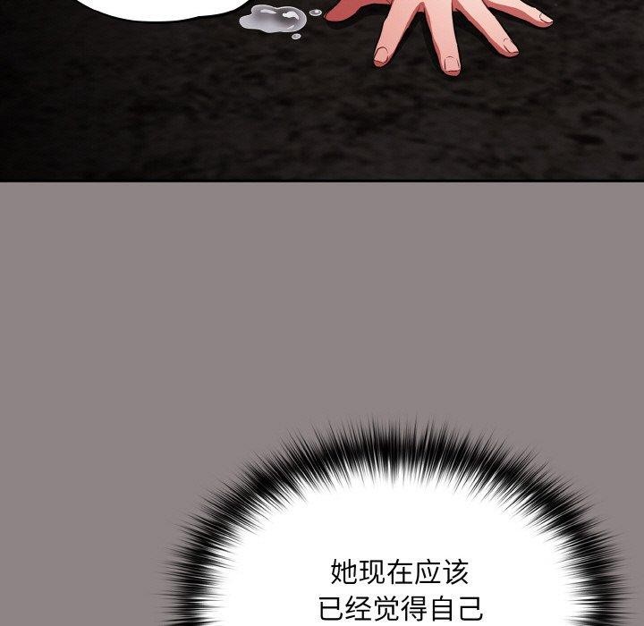21P - 傻瓜病毒