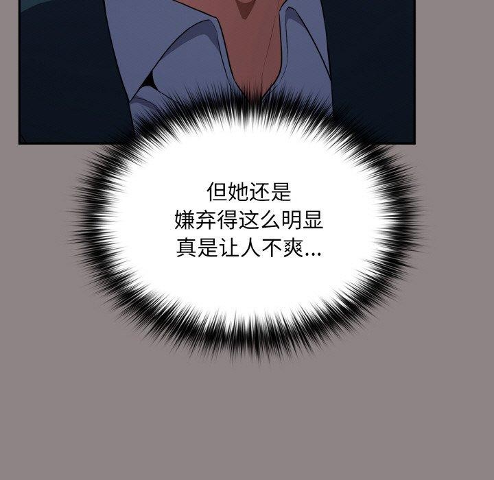 23P - 傻瓜病毒
