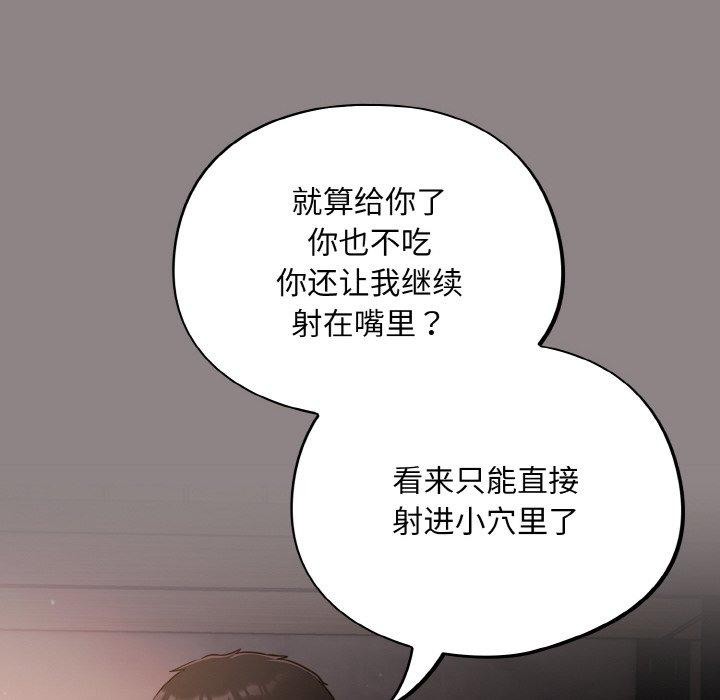 24P - 傻瓜病毒