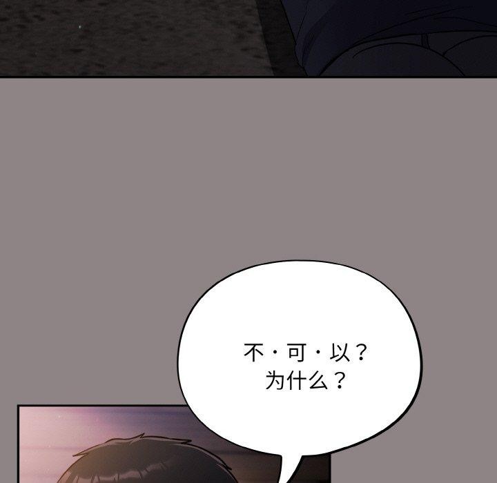 27P - 傻瓜病毒