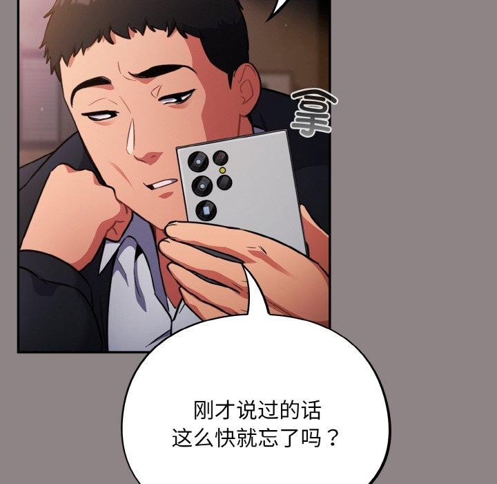 28P - 傻瓜病毒