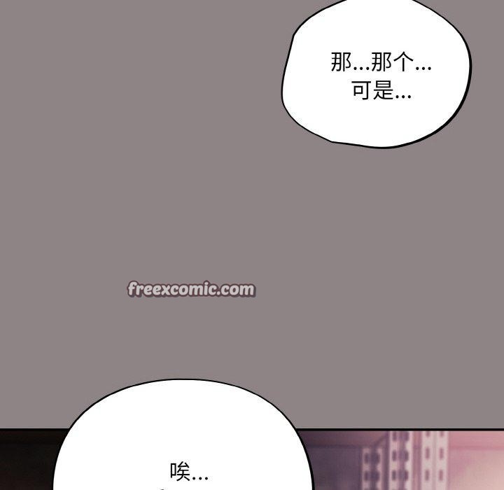 30P - 傻瓜病毒